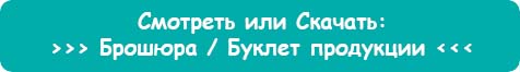 Скачать каталог Медицинской мебели Медин
