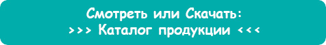 Скачать каталог Медицинской мебели Медин