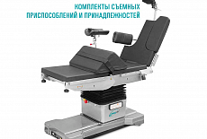 Медин